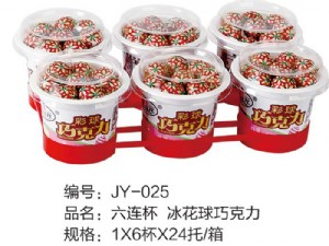 六连杯-巧克力