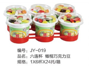 六连杯-巧克力