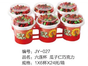 六连杯-巧克力