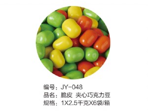 脆皮--夹心巧克力豆
