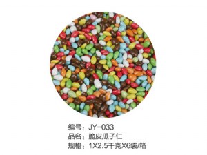 脆皮瓜子仁