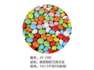 脆皮---纽扣巧克力豆