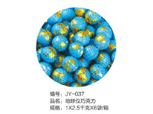 地球仪巧克力