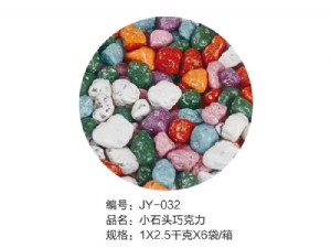 小石头巧克力
